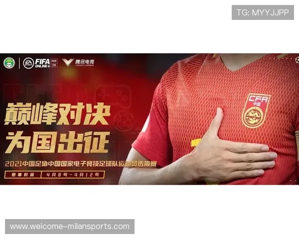 FIFA 电竞世界杯：中国选手绝杀晋级