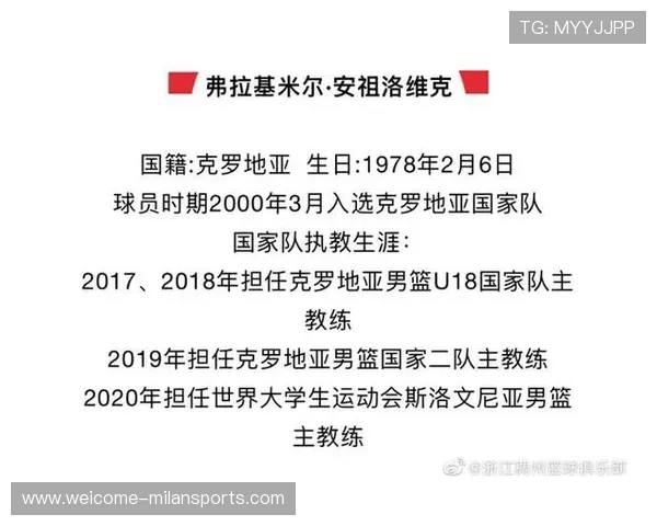 俱乐部对教练团队授权范围与战术执行